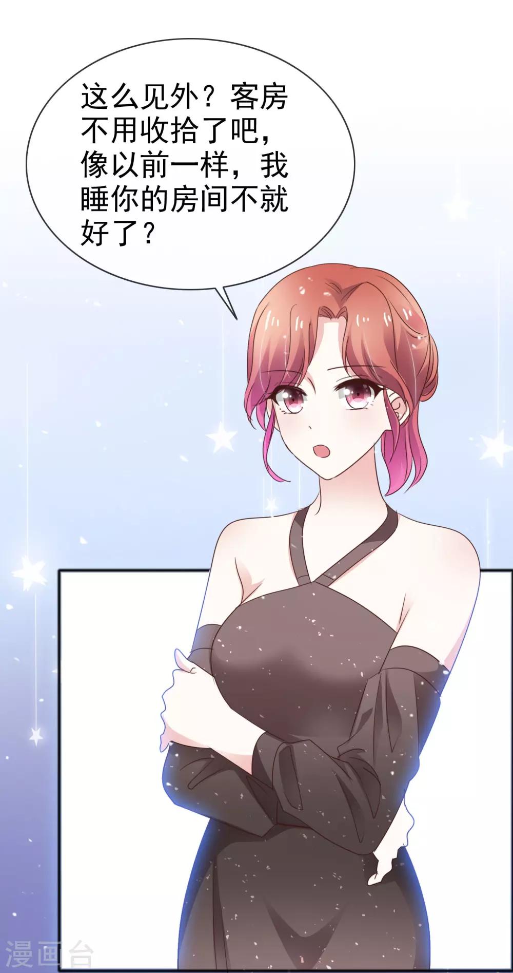 第50话 睡觉的问题-第57话