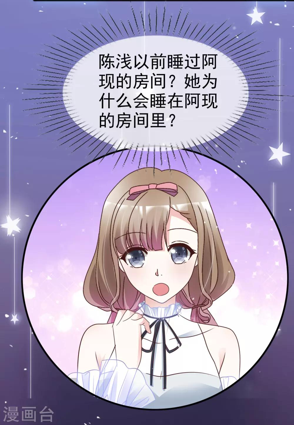 第50话 睡觉的问题-第57话