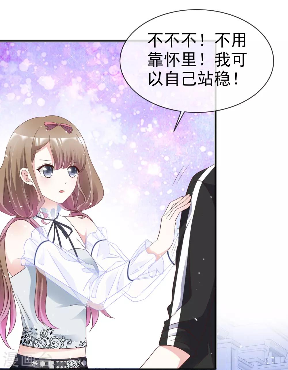 第50话 睡觉的问题-第57话