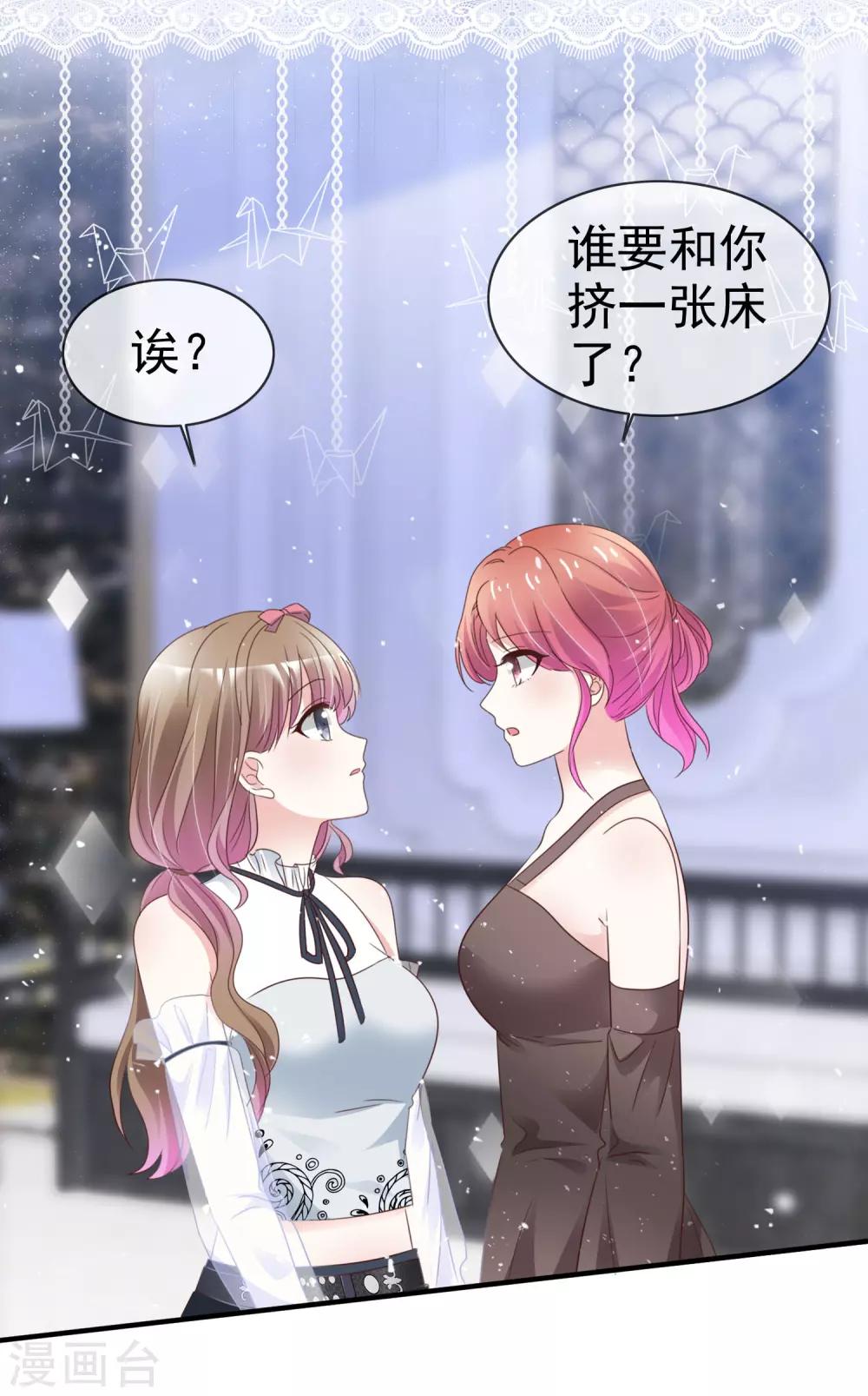 第50话 睡觉的问题-第57话