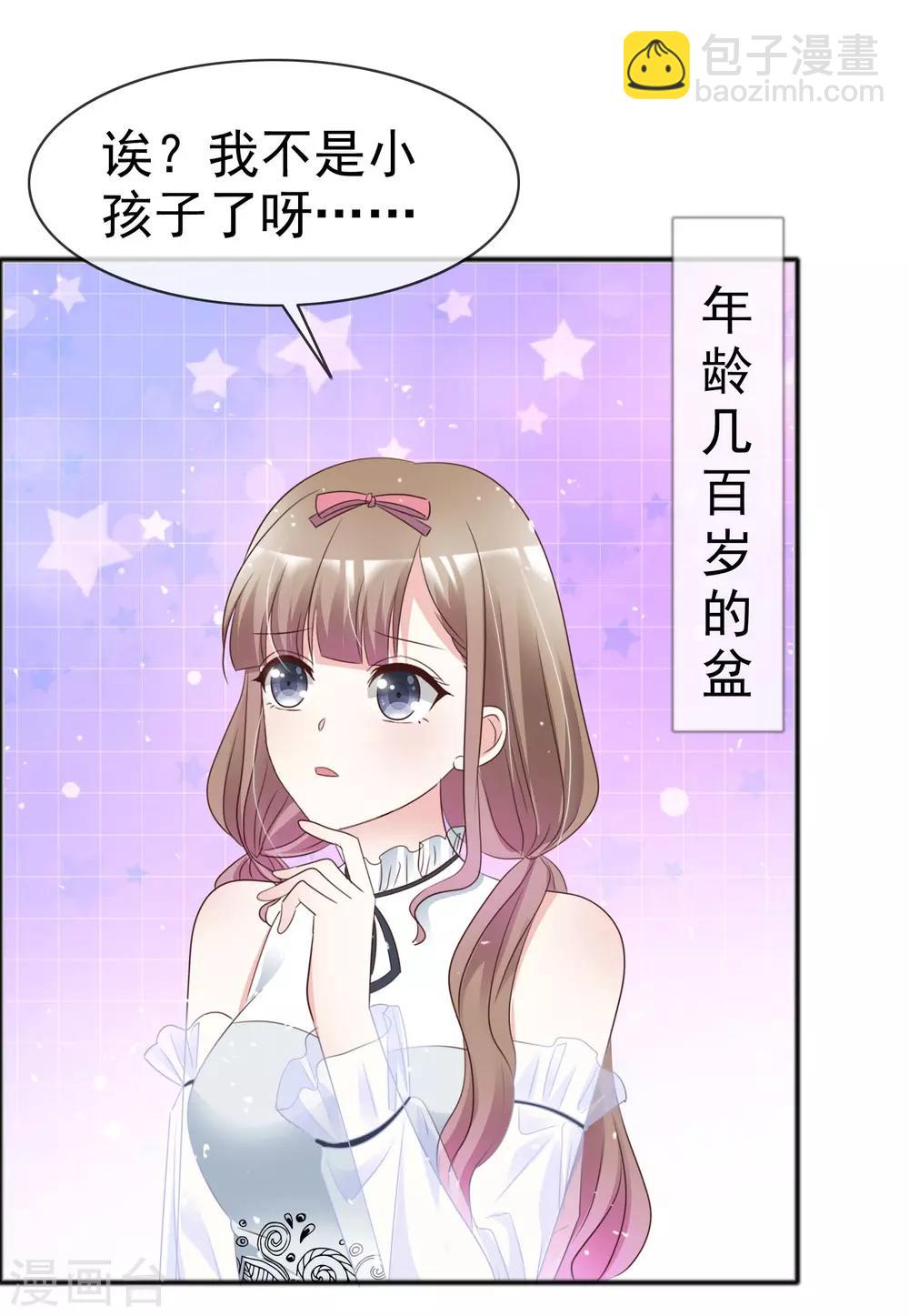 第50话 睡觉的问题-第57话