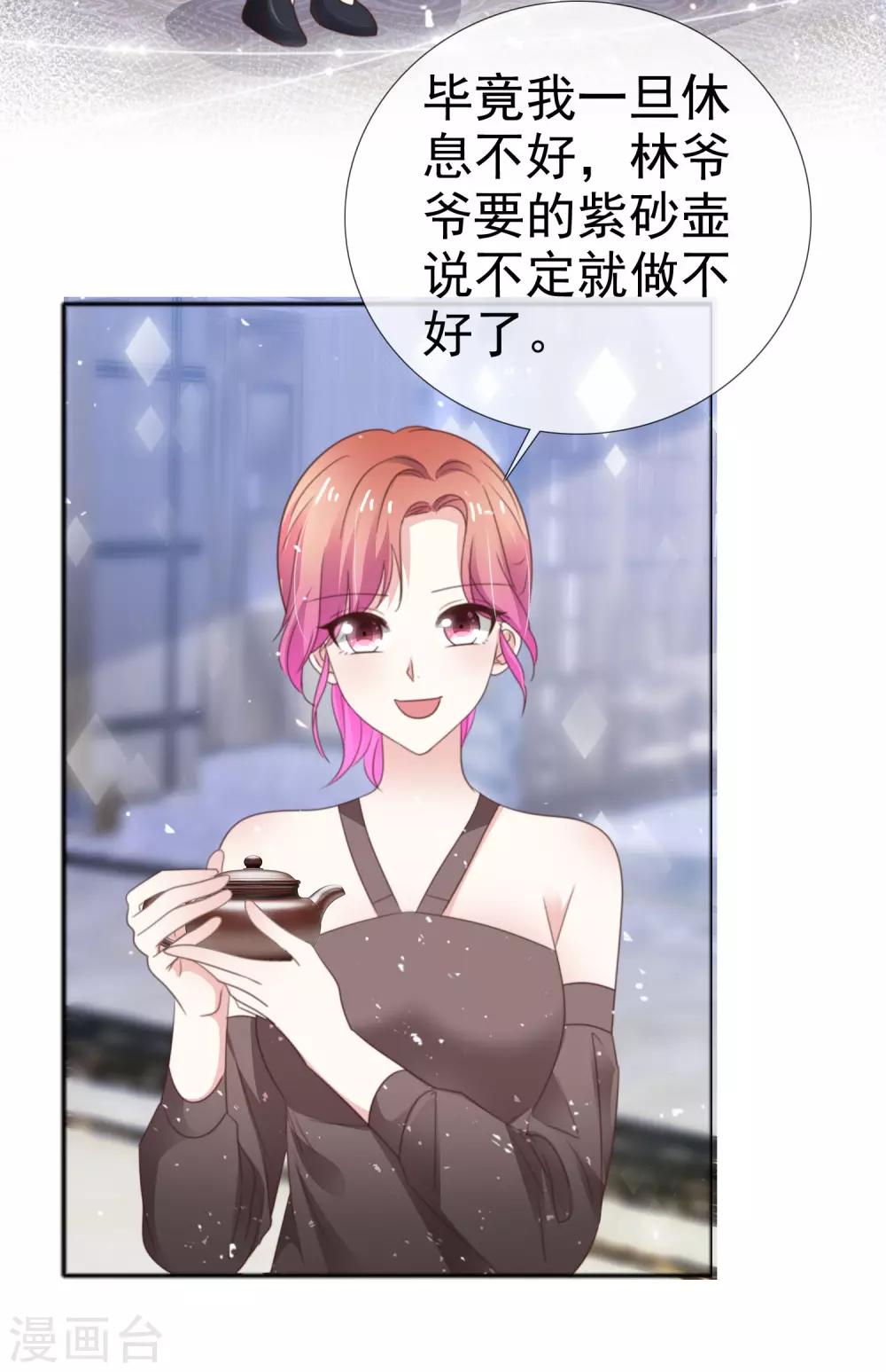 第50话 睡觉的问题-第57话