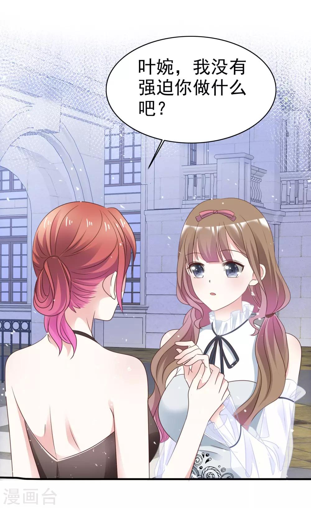 第50话 睡觉的问题-第57话