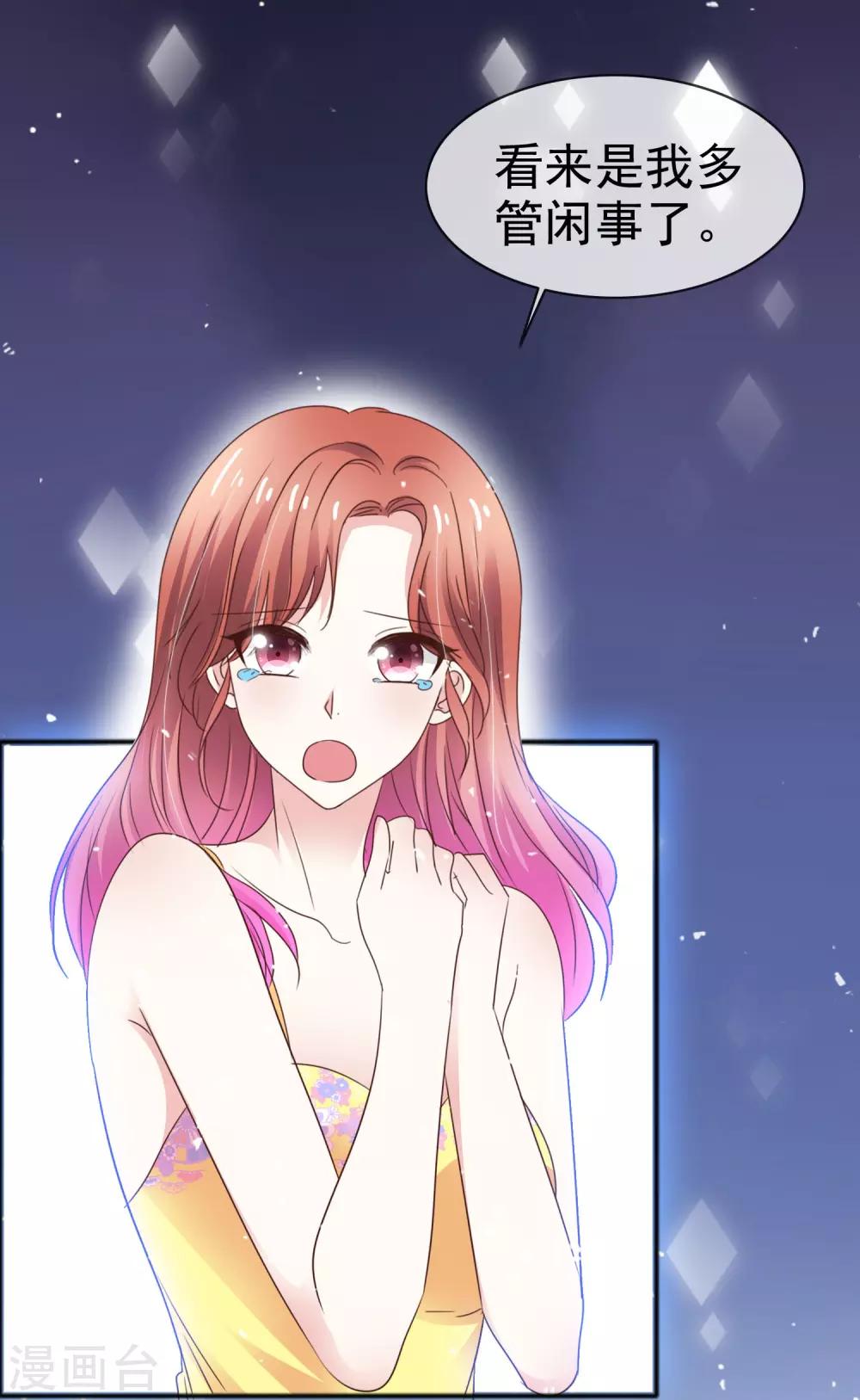 第52话 想让人开心-第59话