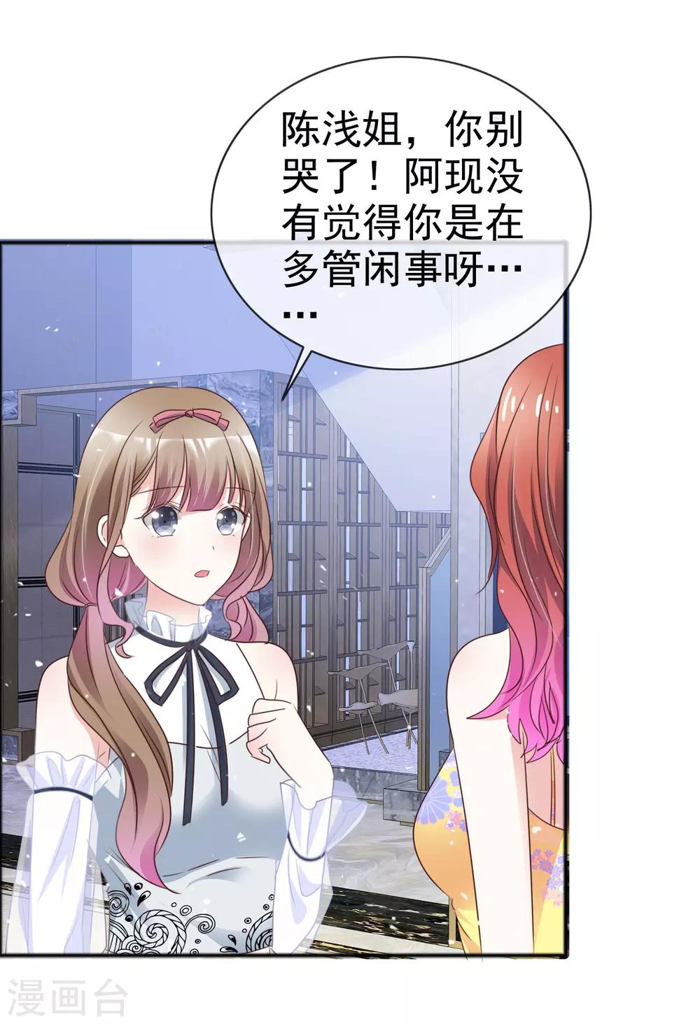第52话 想让人开心-第59话