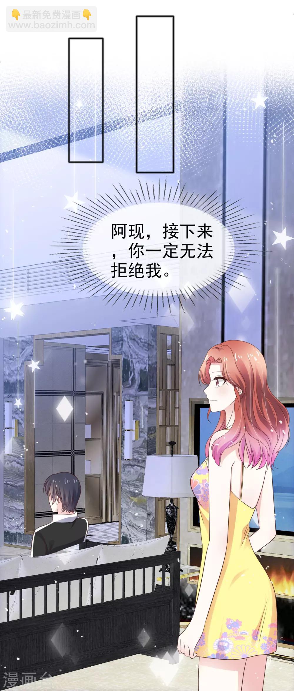 第52话 想让人开心-第59话