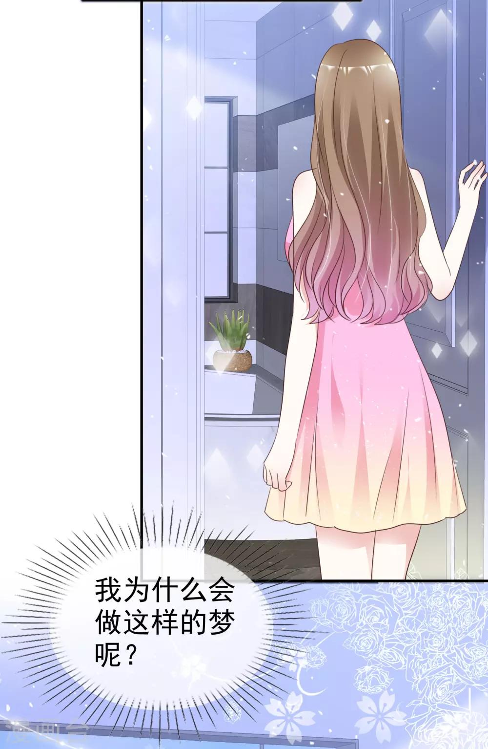 第54话 梦魇诅咒-第61话