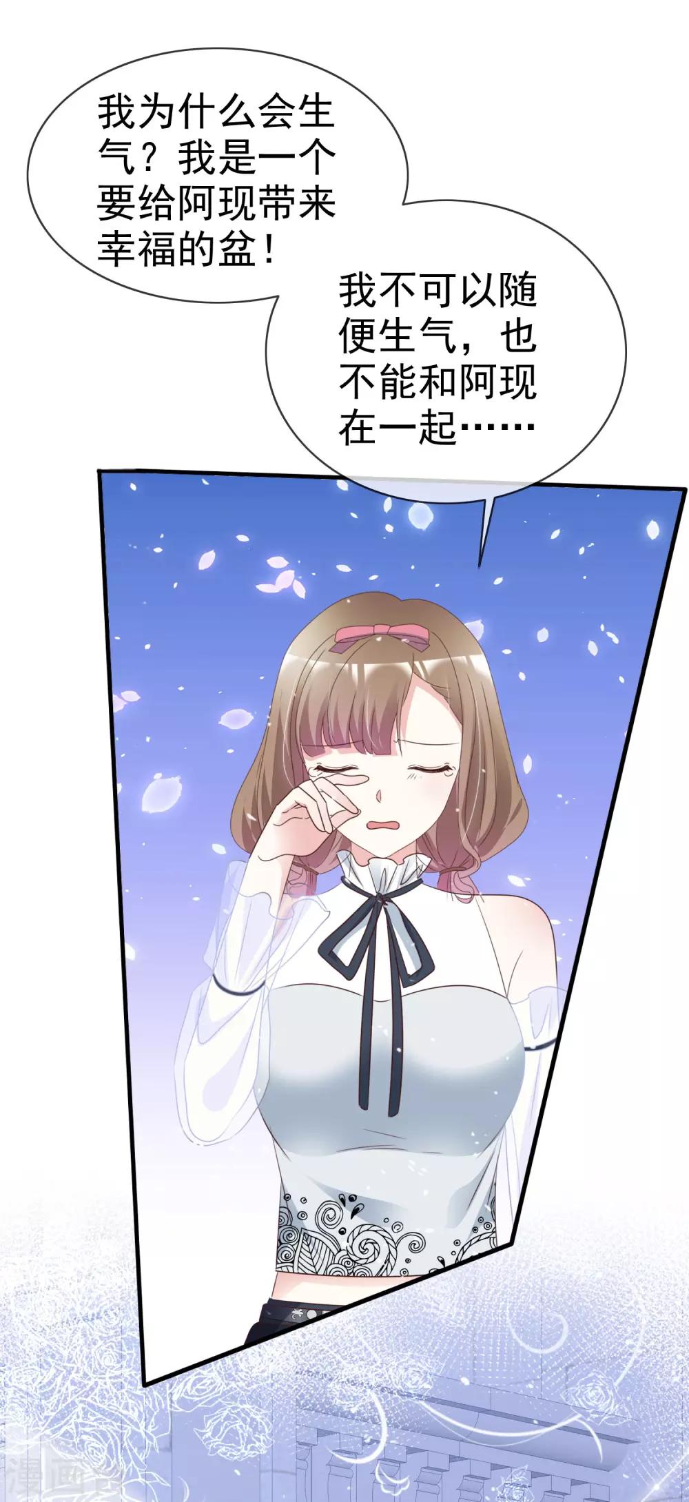 第54话 梦魇诅咒-第61话