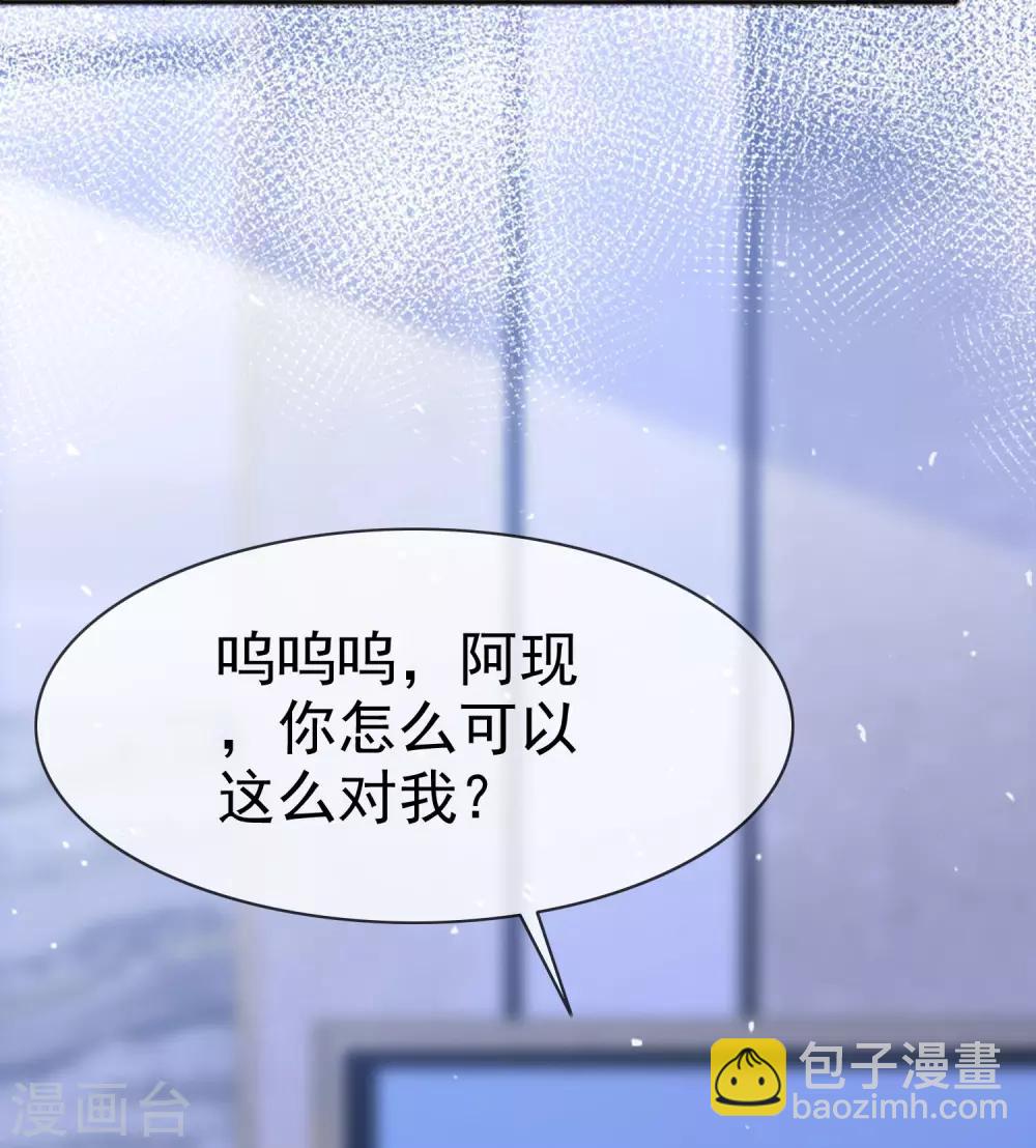 第56话 吃醋了-第63话