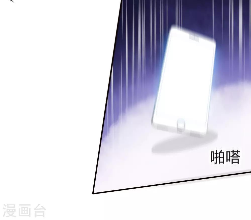 第58话 我不能接受你的告白-第65话