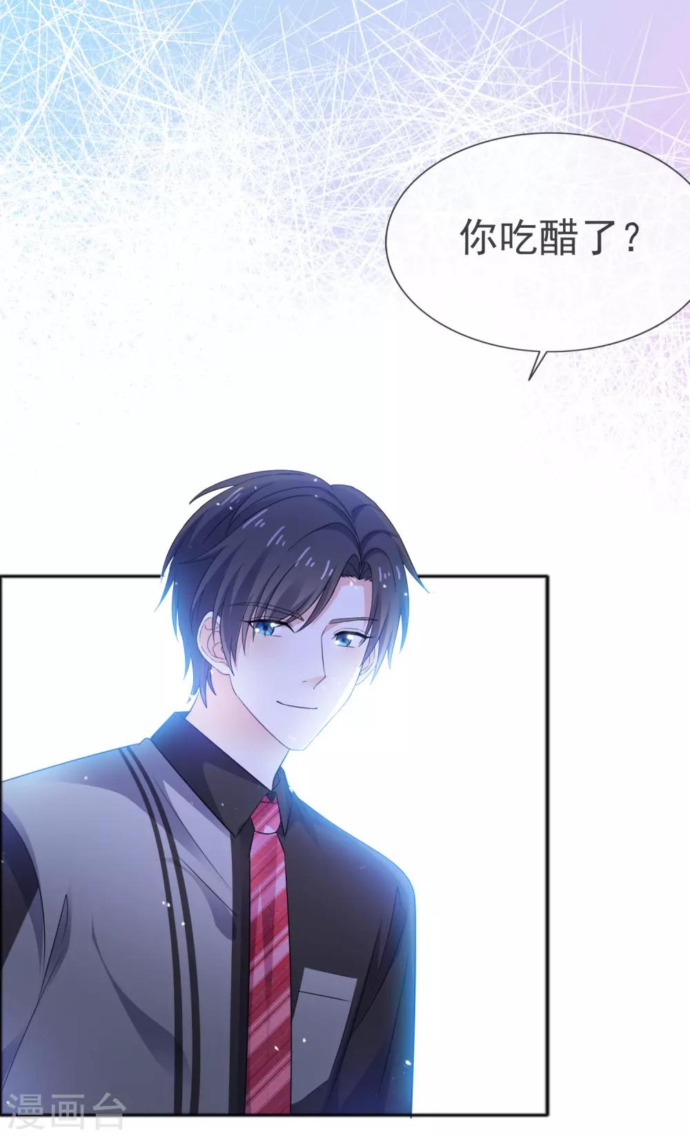第58话 我不能接受你的告白-第65话