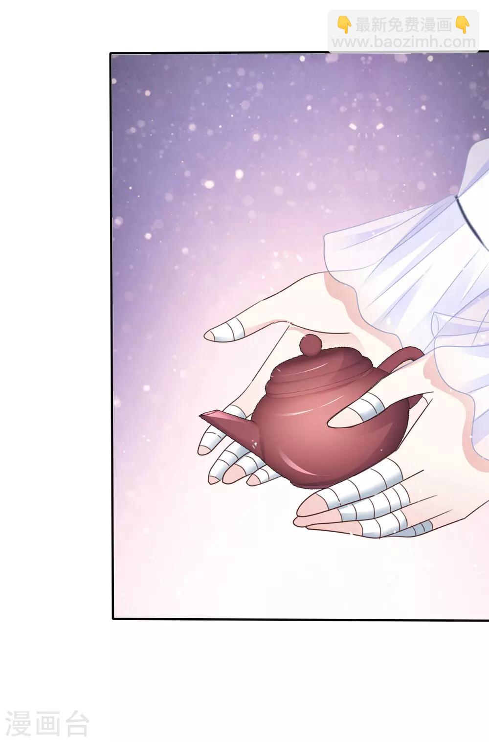 第60话 我不要你受伤害-第67话