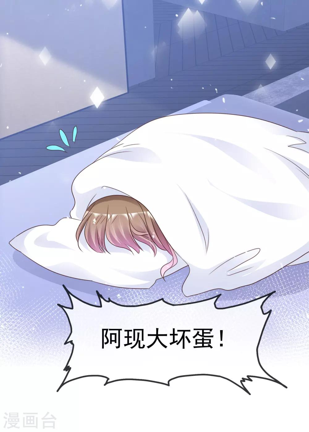 第62话 阿现大坏蛋-第69话