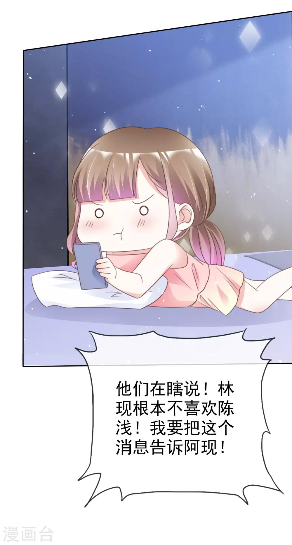 第62话 阿现大坏蛋-第69话