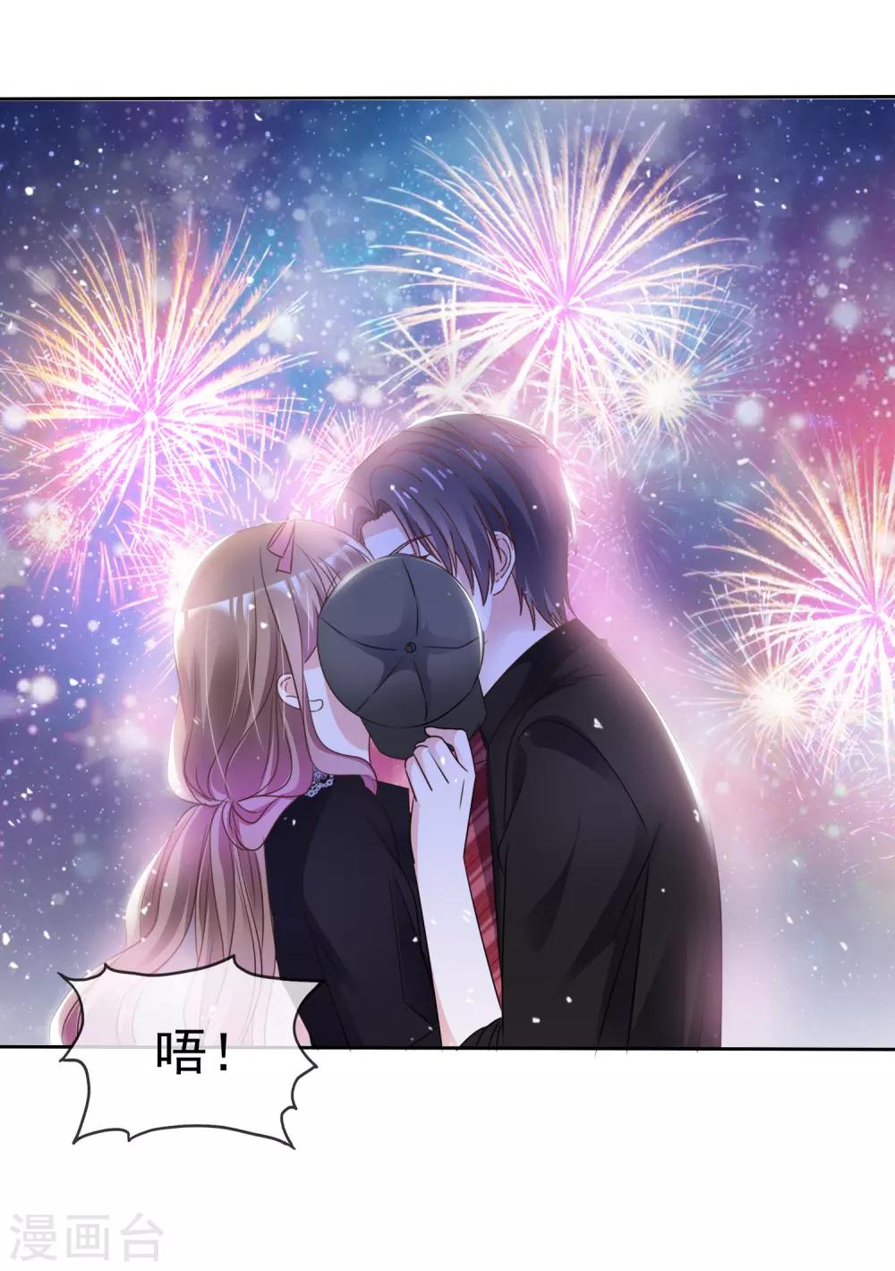 第64话 我也爱你-第71话