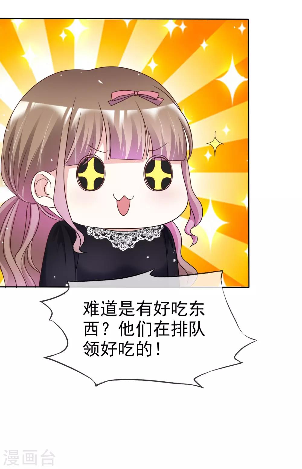 第64话 我也爱你-第71话