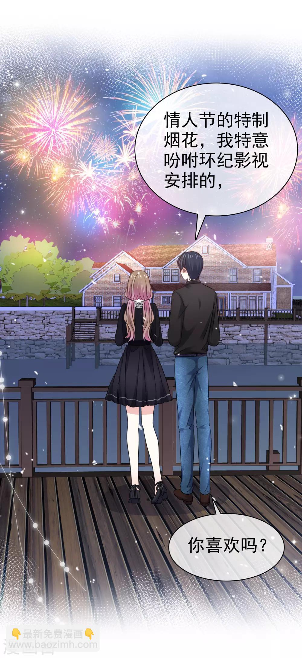 第64话 我也爱你-第71话