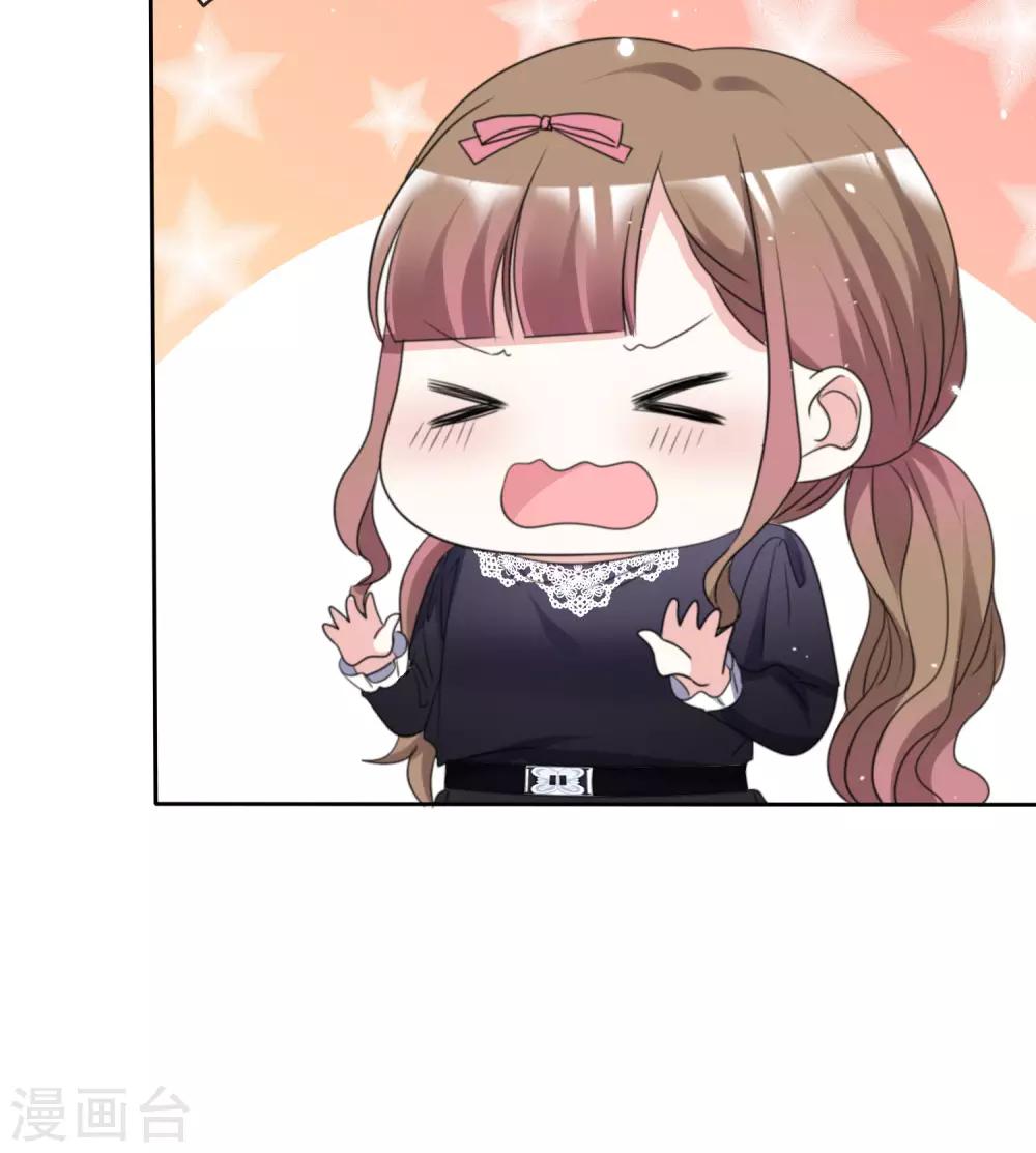 第66话 先斩后奏-第73话