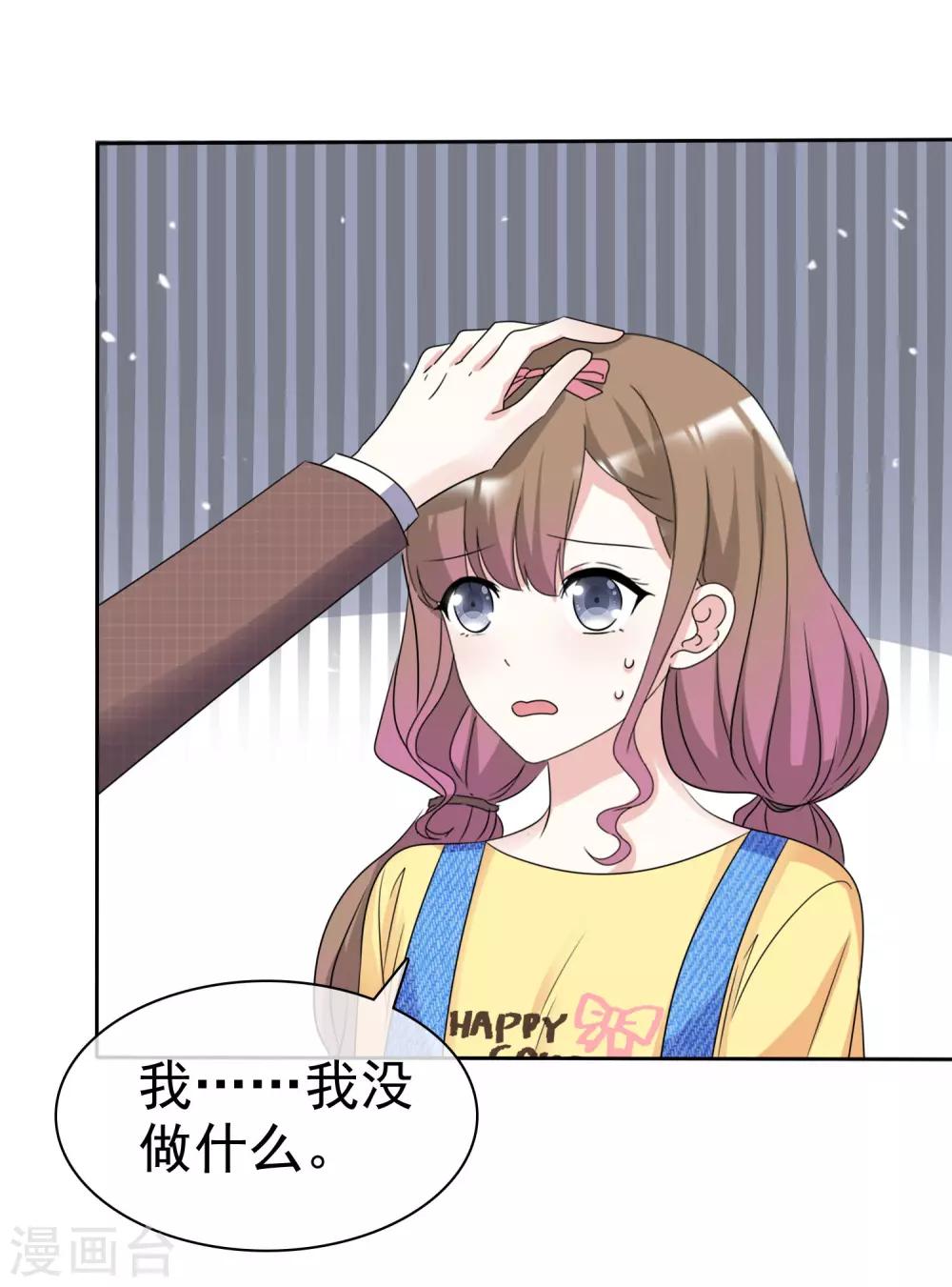 第68话 我会继续加油的-第75话