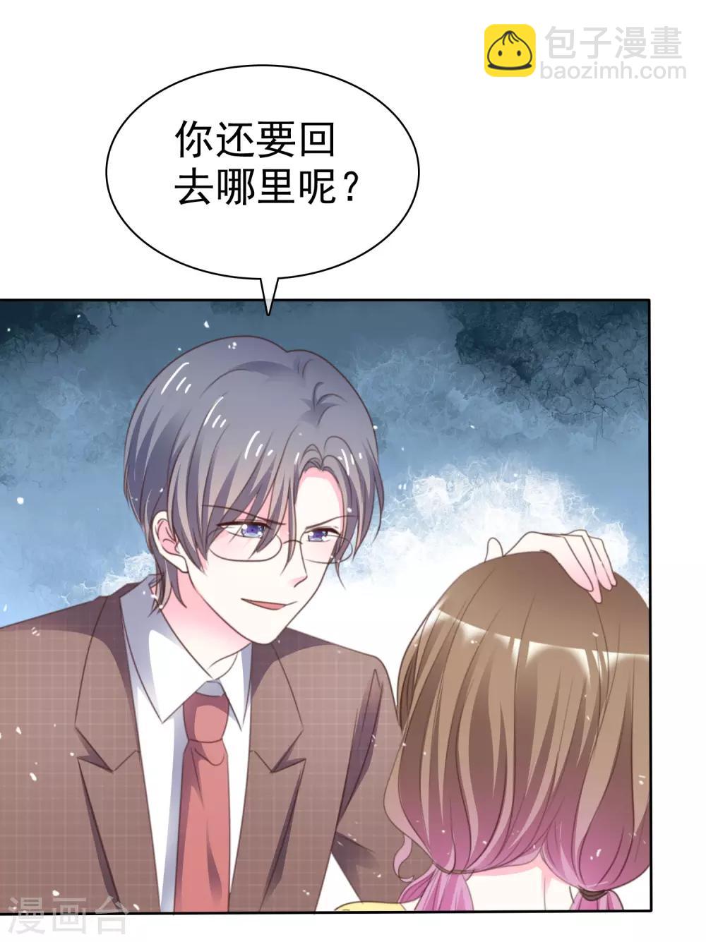 第70话 总能有办法的-第77话