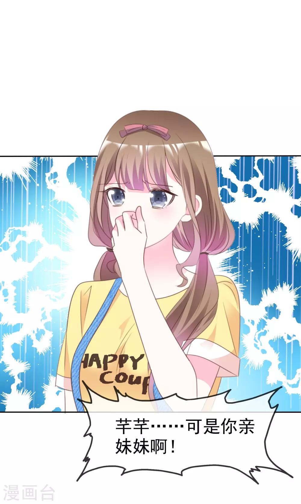 第70话 总能有办法的-第77话