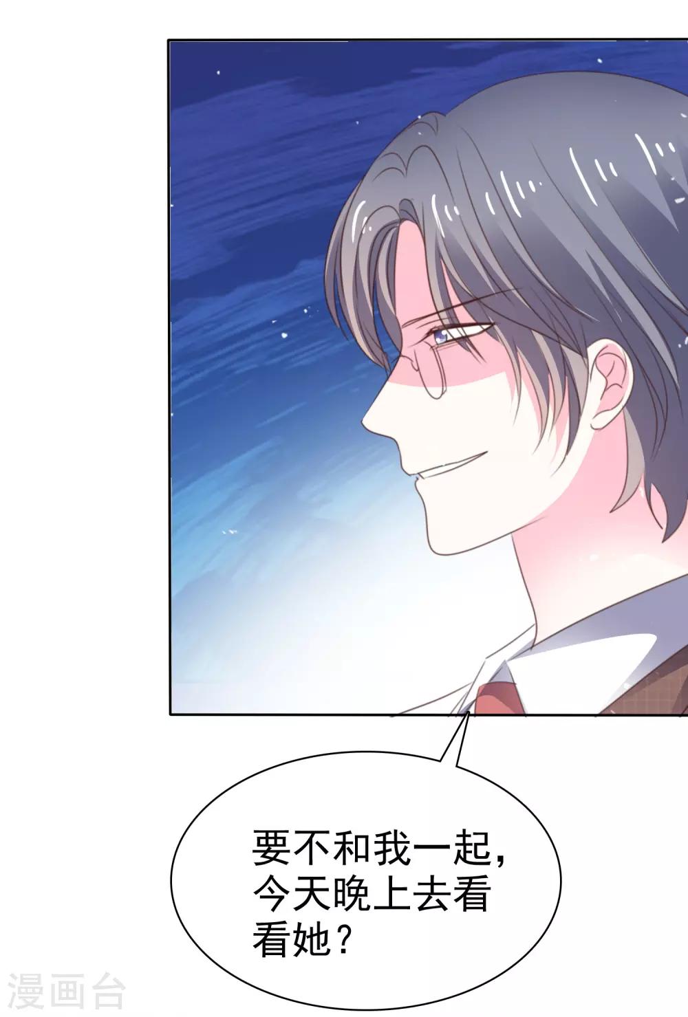 第70话 总能有办法的-第77话