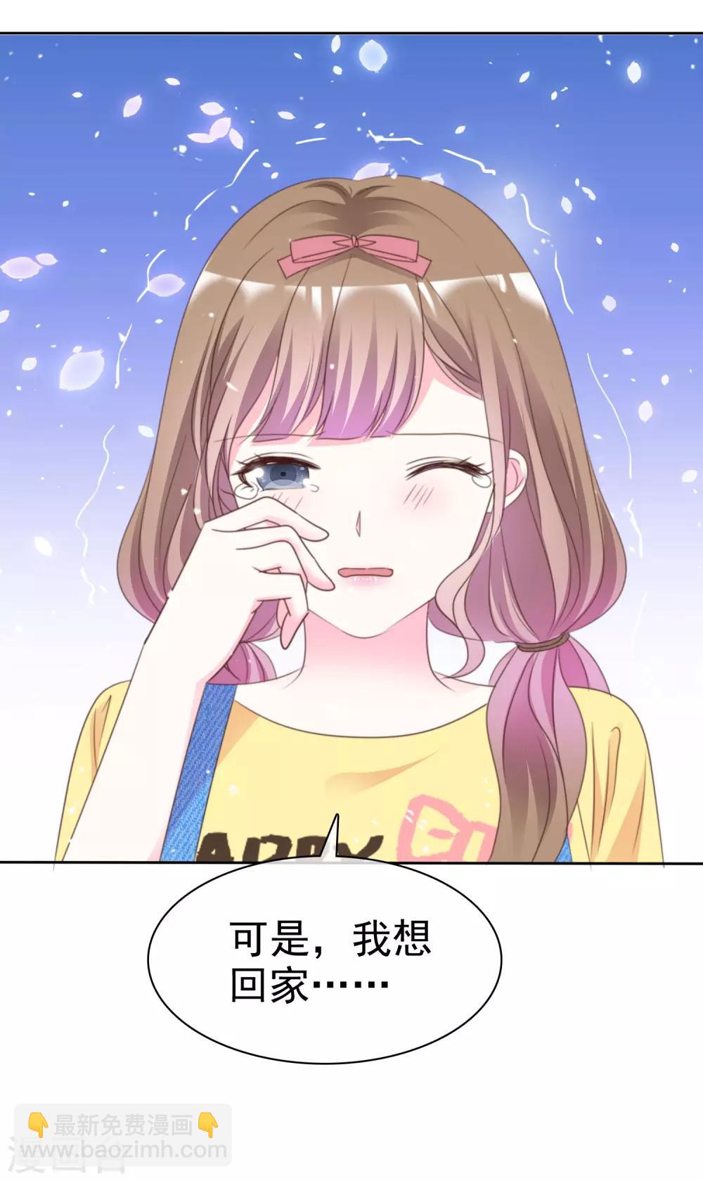 第70话 总能有办法的-第77话