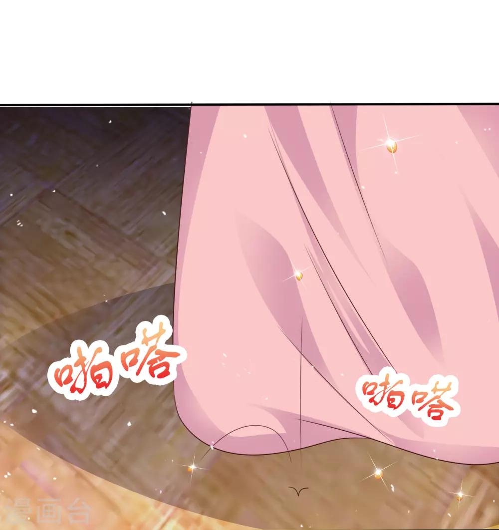 第72话 我一定要找到你！-第79话