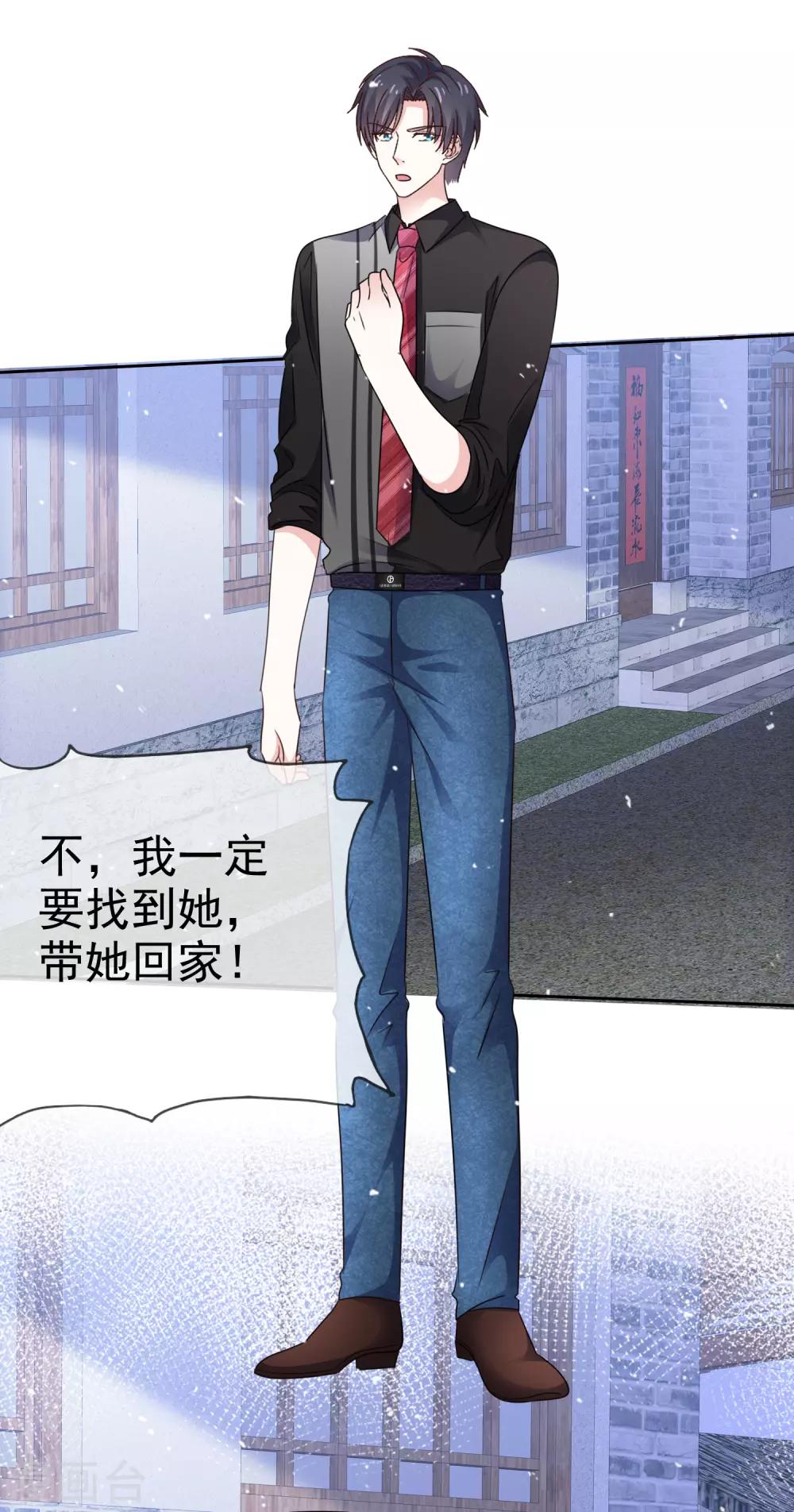 第74话 你知道聚宝盆吗？-第81话