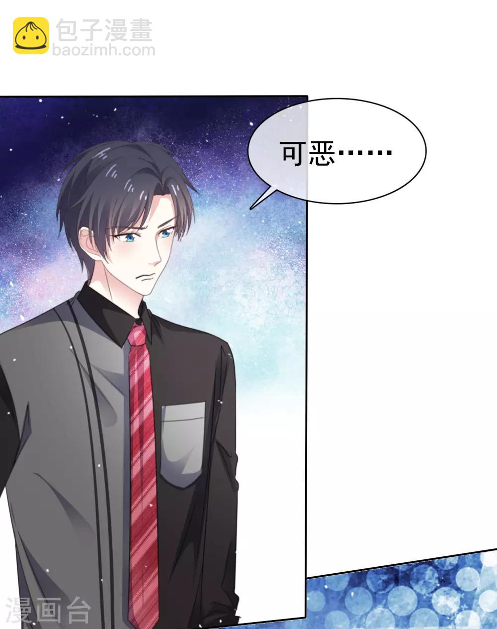 第74话 你知道聚宝盆吗？-第81话