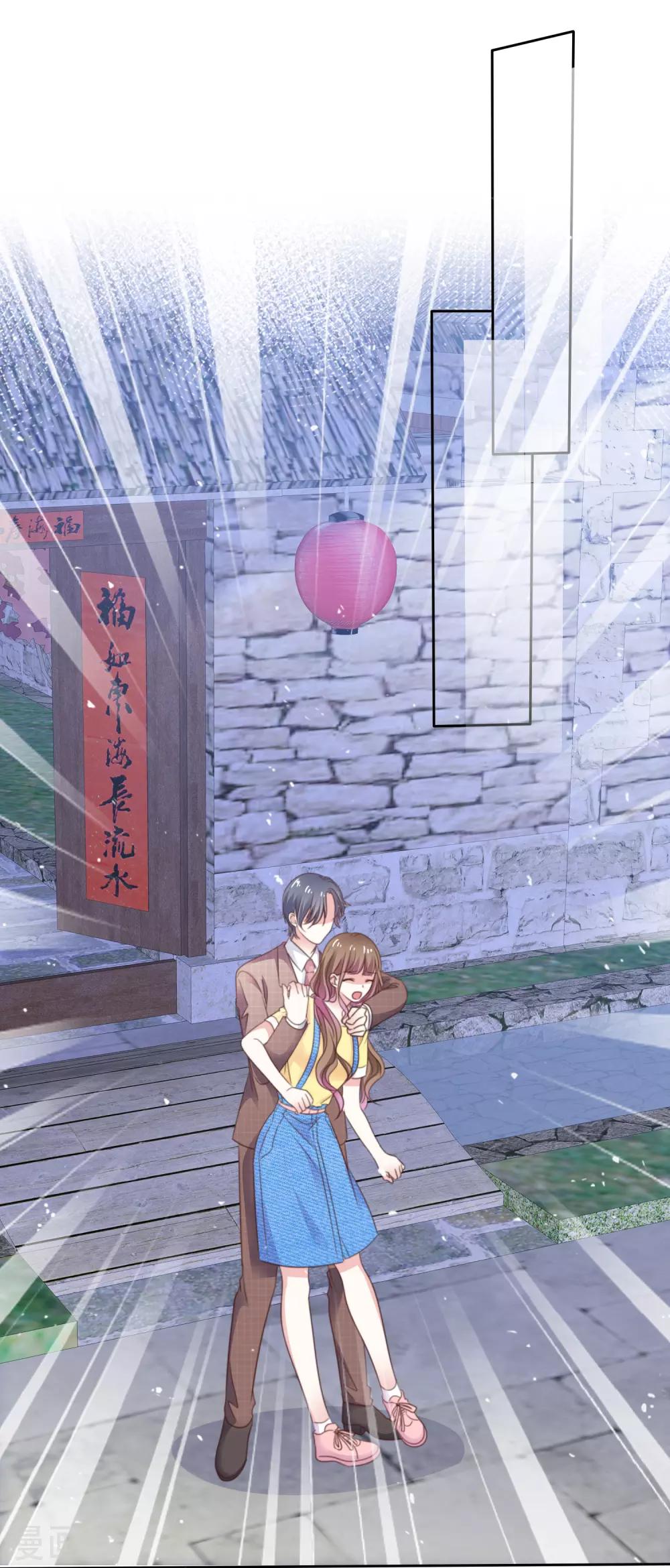 第74话 你知道聚宝盆吗？-第81话