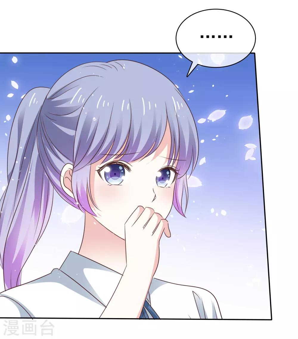 第74话 你知道聚宝盆吗？-第81话