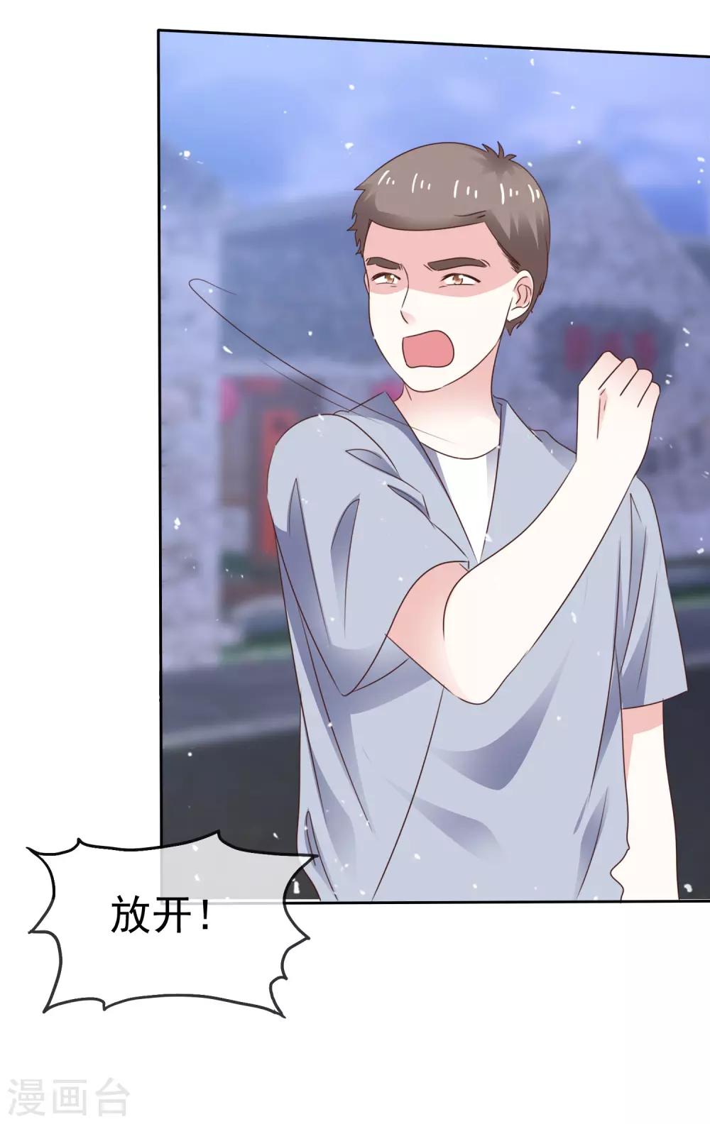 第74话 你知道聚宝盆吗？-第81话