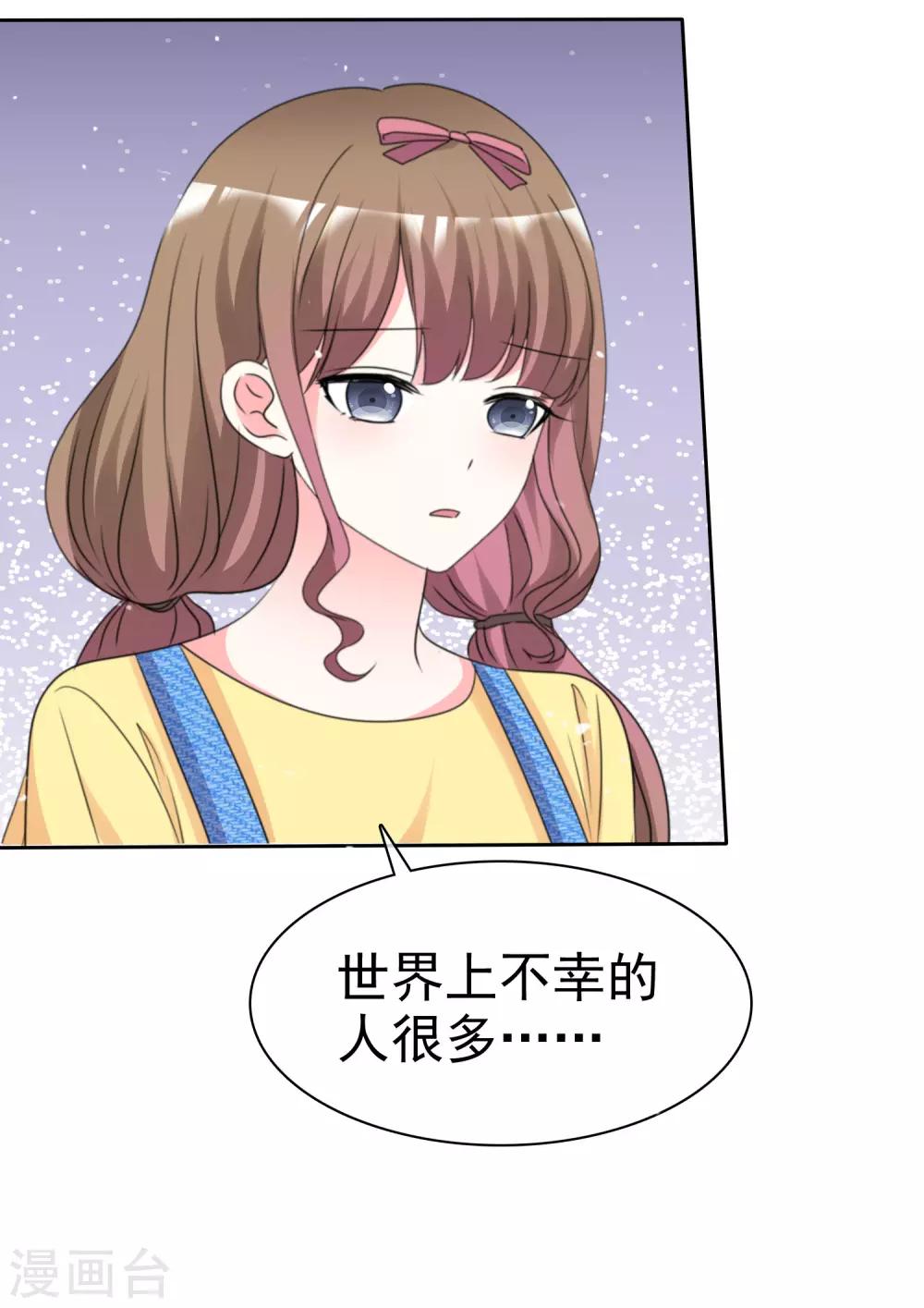 第76话 你要和谁要走？-第83话