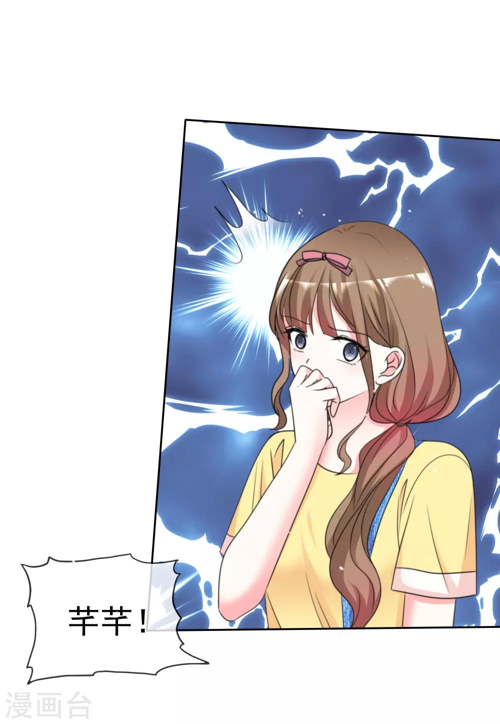 第76话 你要和谁要走？-第83话