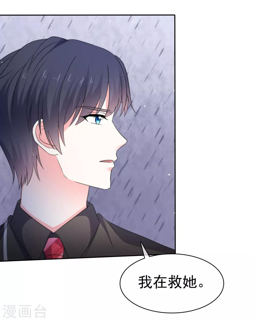 第76话 你要和谁要走？-第83话
