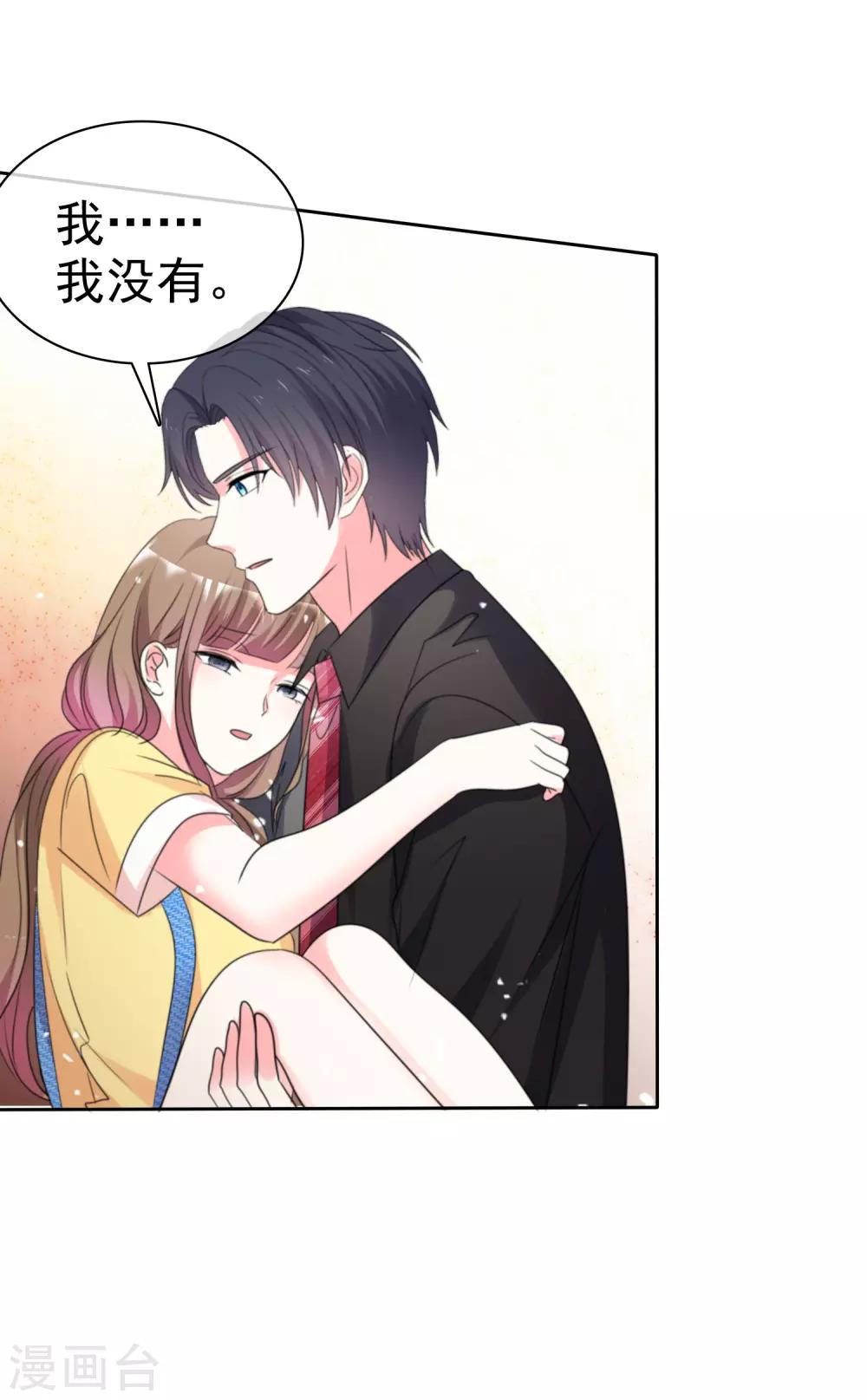 第76话 你要和谁要走？-第83话
