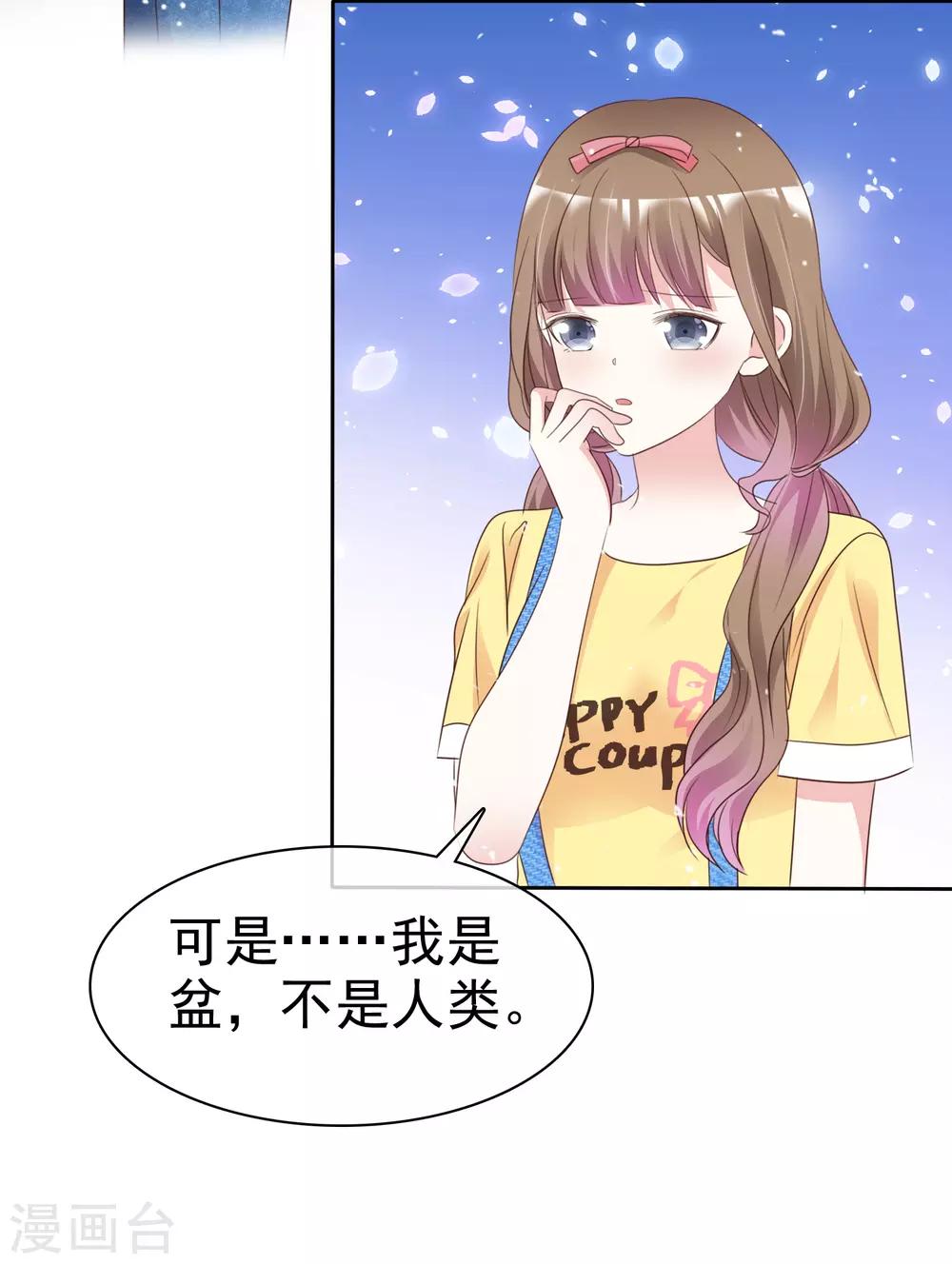 第78话 是诅咒吗-第85话