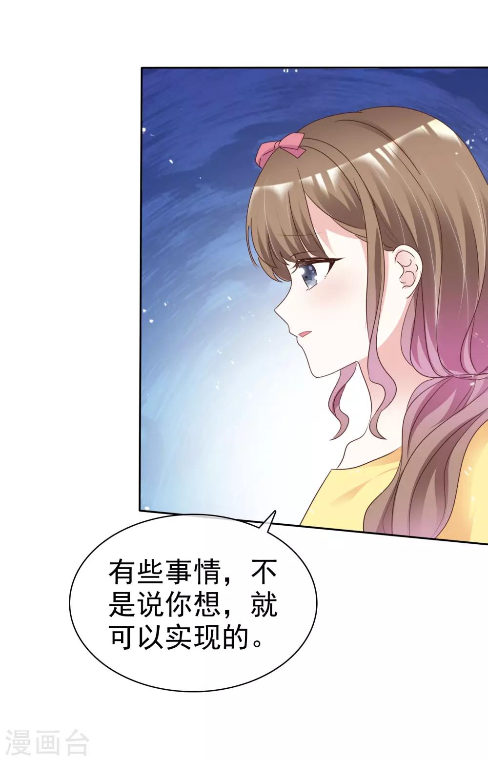 第78话 是诅咒吗-第85话