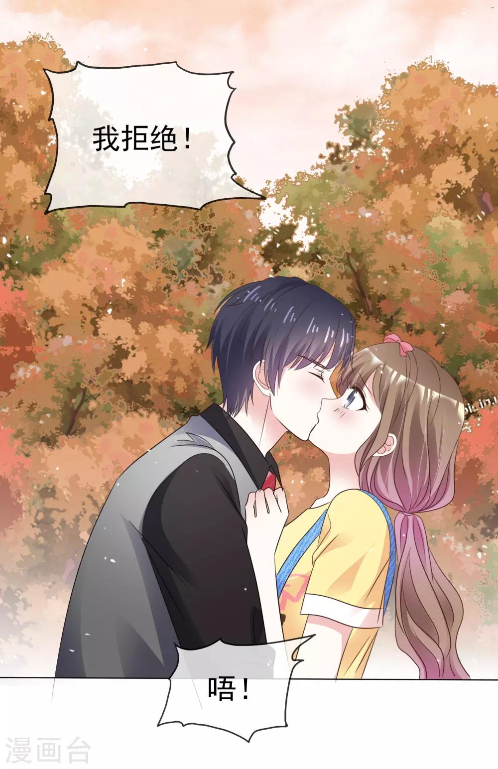 第78话 是诅咒吗-第85话
