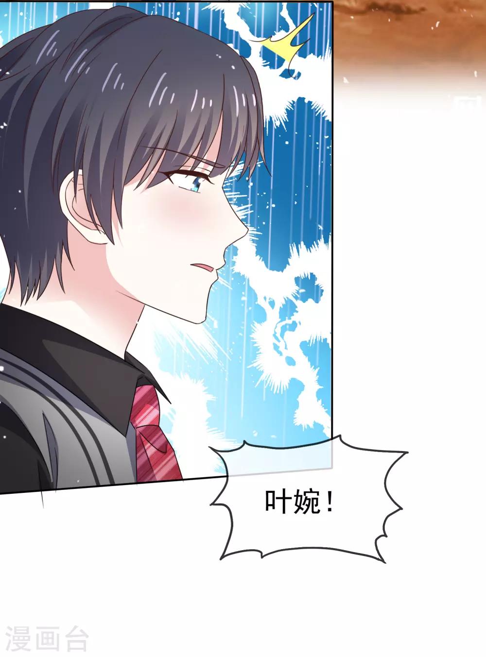 第78话 是诅咒吗-第85话