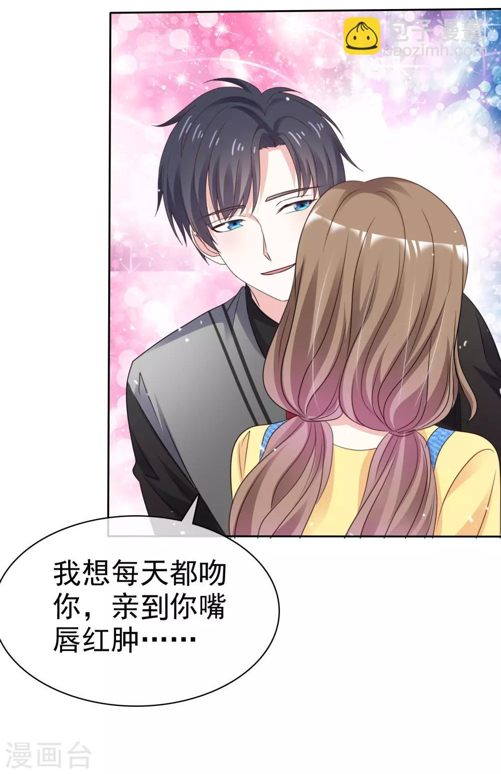 第78话 是诅咒吗-第85话