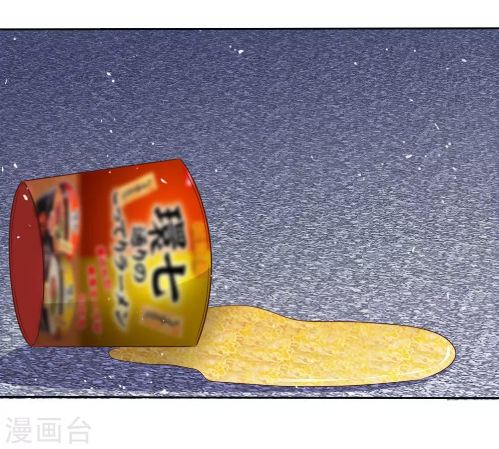 第80话 喜欢藏不住-第87话