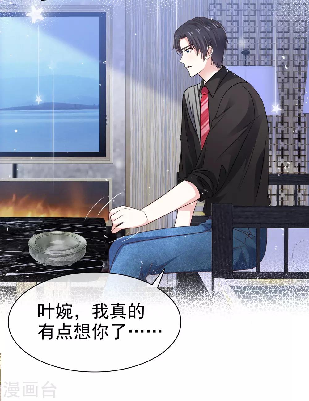 第82话 接受现实吗-第89话