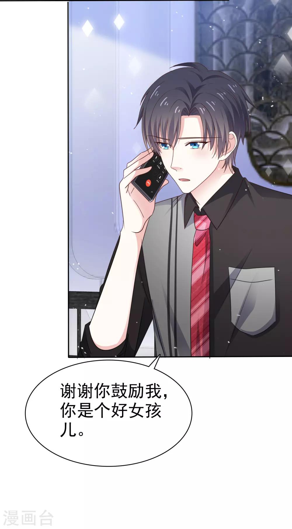 第82话 接受现实吗-第89话
