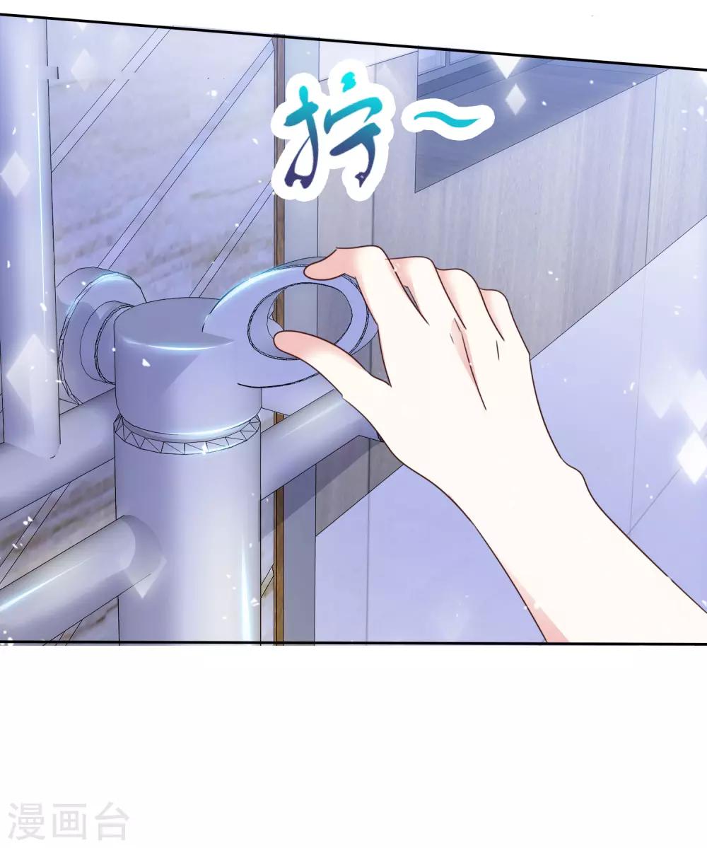 第82话 接受现实吗-第89话