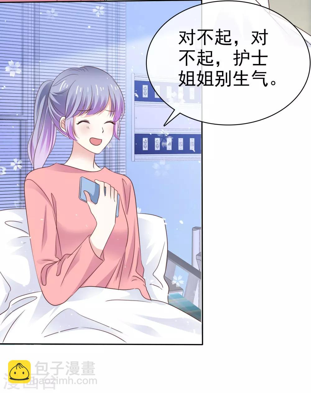 第82话 接受现实吗-第89话