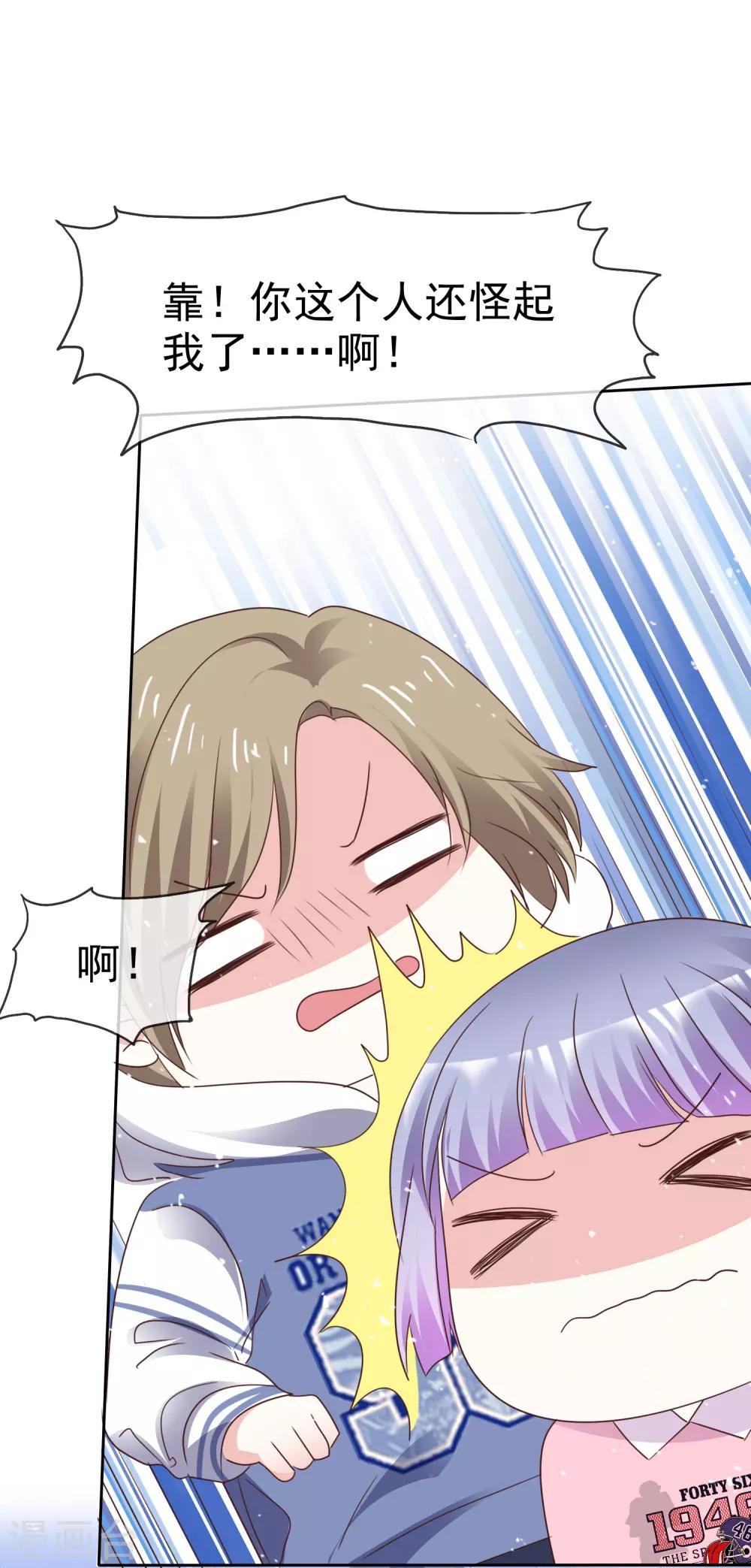 第84话 真爱之吻-第91话