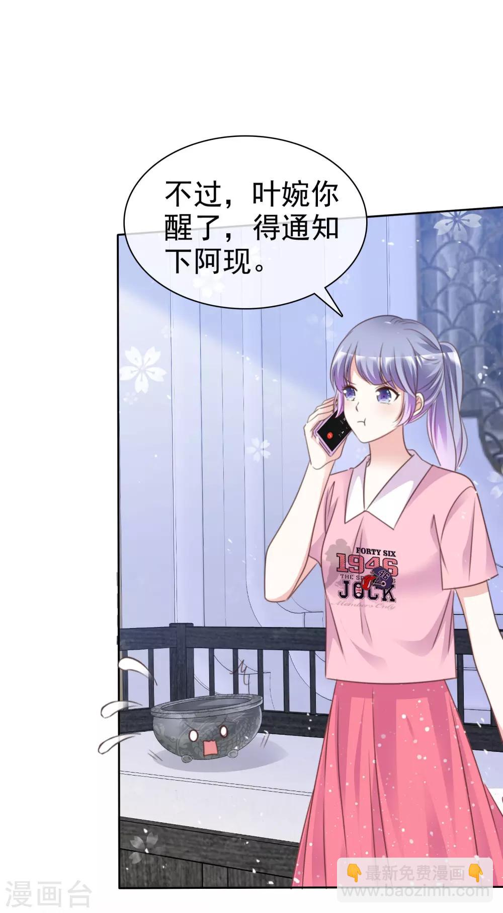 第86话 你是傻瓜吗-第93话