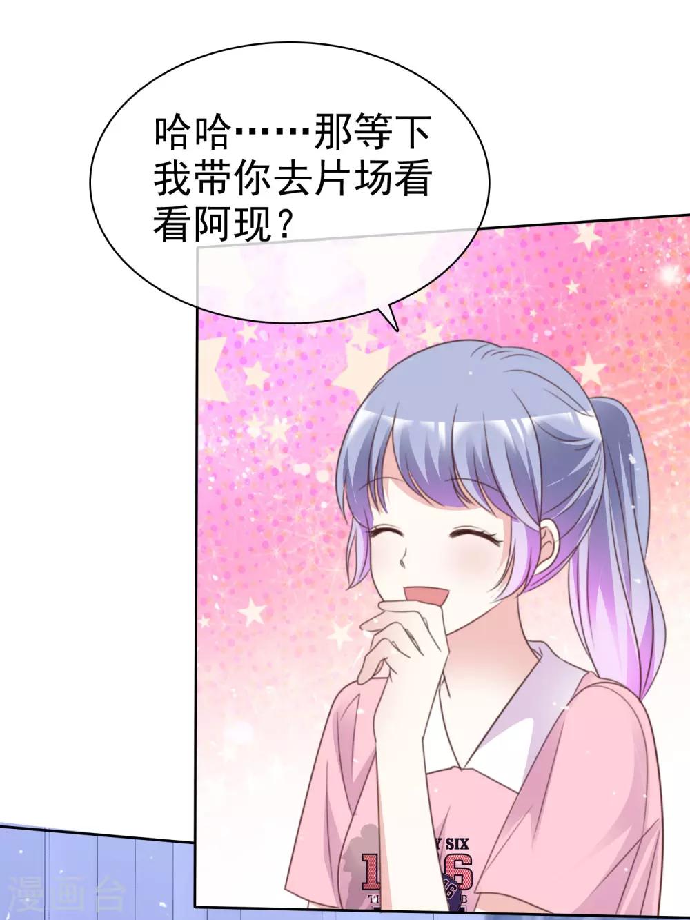 第86话 你是傻瓜吗-第93话